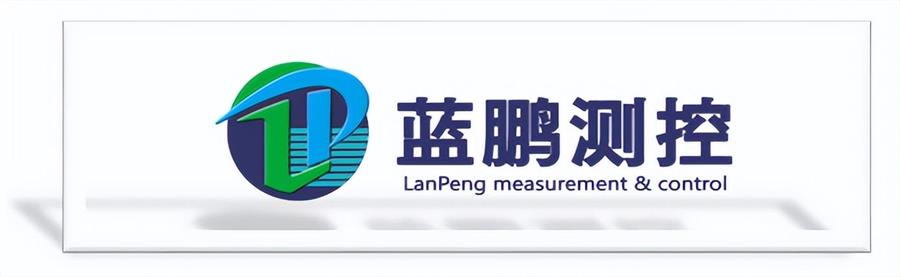 勇毅進(jìn)取，順風(fēng)飛揚(yáng) | 2023年 藍(lán)鵬測控年會
