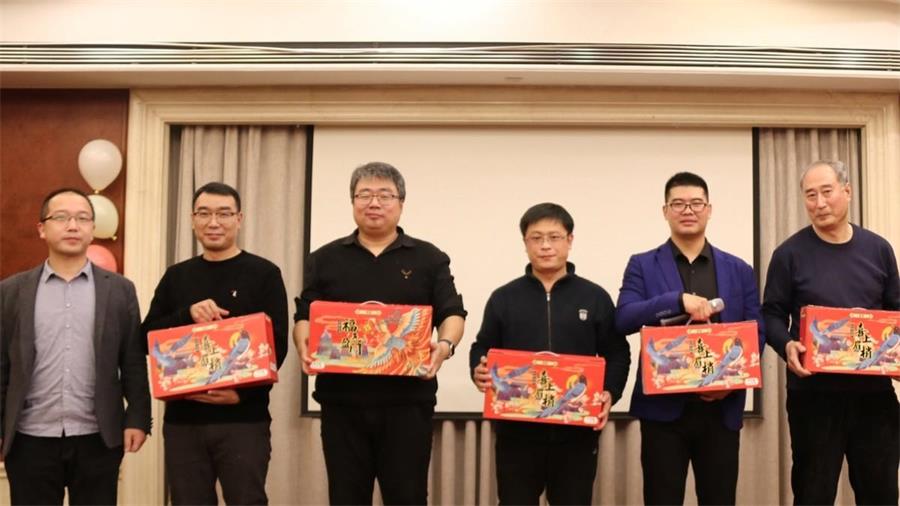 勇毅進(jìn)取，順風(fēng)飛揚(yáng) | 2023年 藍(lán)鵬測控年會  幸運(yùn)抽獎 三等獎 雜糧大禮盒