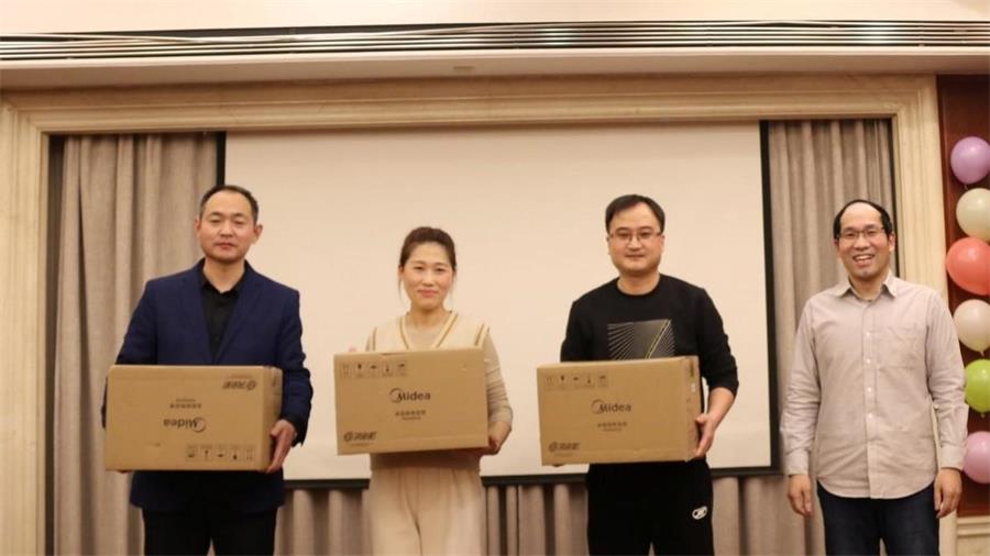 勇毅進(jìn)取，順風(fēng)飛揚(yáng) | 2023年 藍(lán)鵬測控年會  幸運(yùn)抽獎 二等獎 美的電飯煲